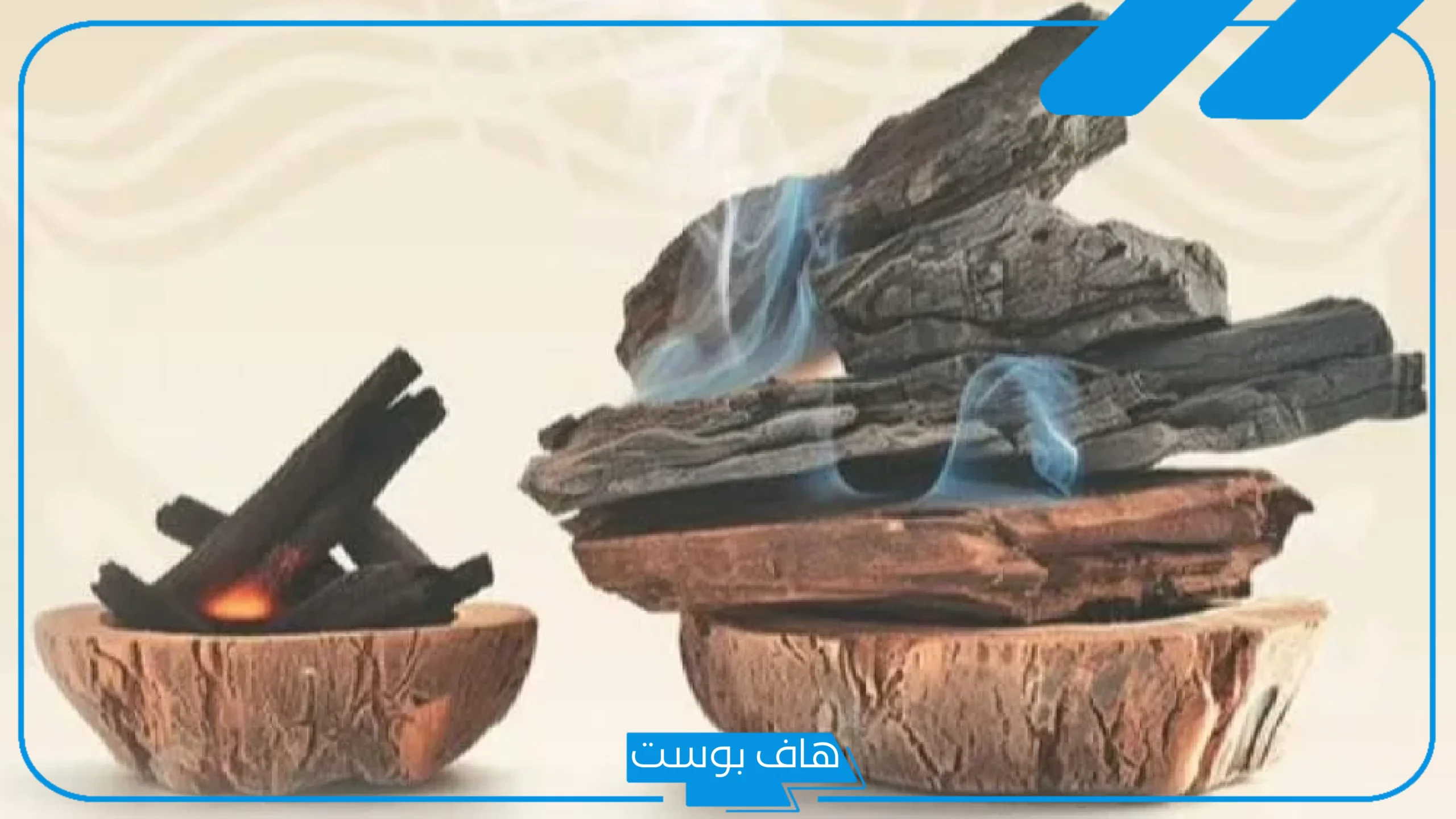 تفسير حلم رؤية البخور في المنام للعزباء والمتزوجة للإمام العصيمي