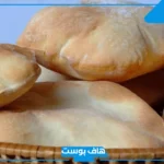 تفسير رؤية الخبز الطازج في المنام لابن سيرين للرجل والمرأة العزباء