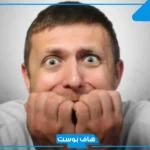 تفسير الخوف في المنام للمتزوجة من شخص تعرفه والهروب منه
