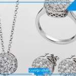 تفسير حلم رؤية الذهب الابيض في المنام للعزباء والحامل والمتزوجة