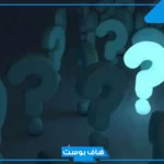وش الرد على لاباس عليك ما تشوف شر؟