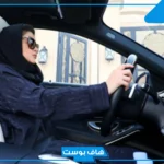 تفسير الحلم بسيارة جديدة للرجل والمرأة المتزوجة لكبار العلماء