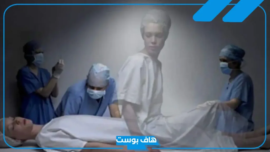 تفسير رؤية الميت يموت في المنام مرة أخرى للعزباء لابن سيرين