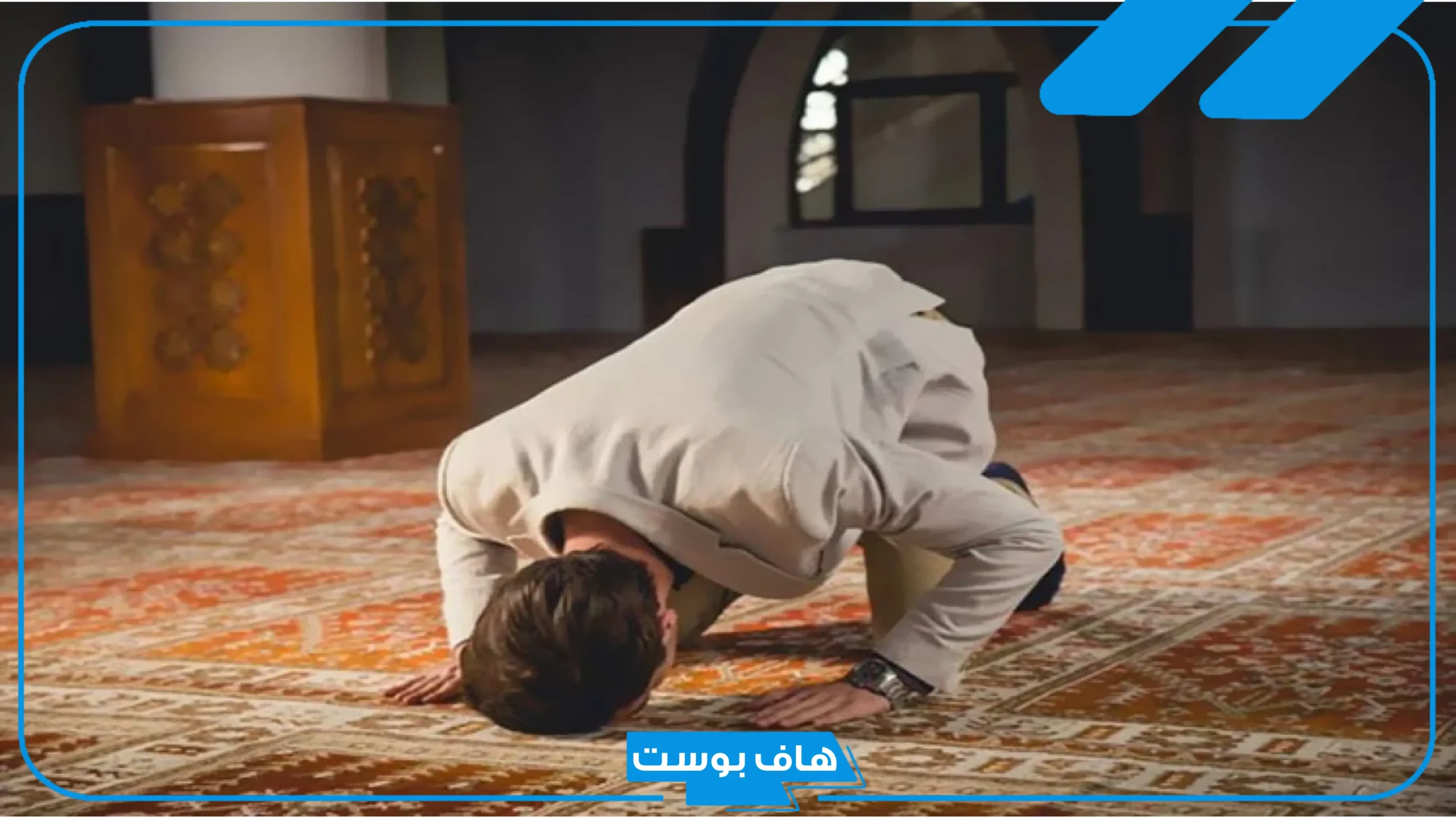 تفسير حلم الصلاة عكس القبلة في المنام للمتزوجة والعزباء لابن سيرين