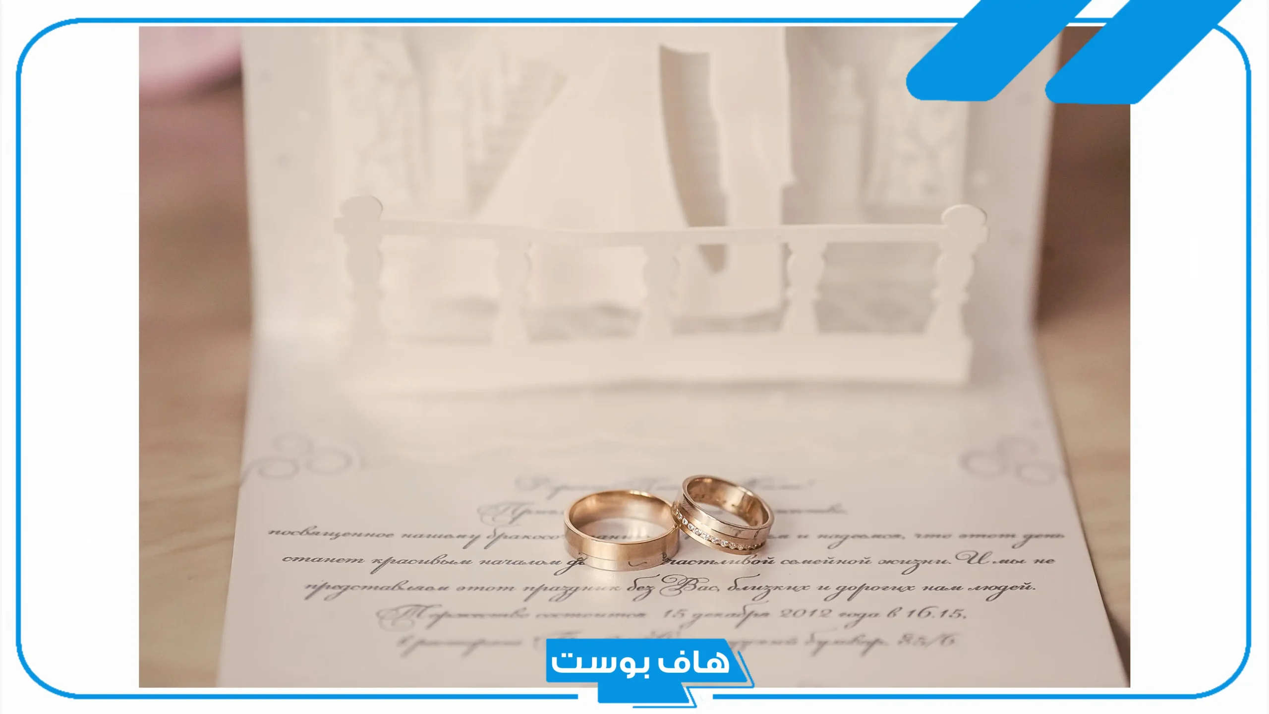 أجمل رمزيات مبروك الخطوبه جاهزة.. عبارات خطوبة للواتس