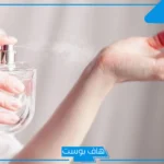 تفسير العطر في المنام للعزباء والمتزوجة للعالم ابن شاهين وابن سيرين