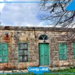 تفسير حلم البيت القديم المهجور في المنام الوسخ لابن سيرين