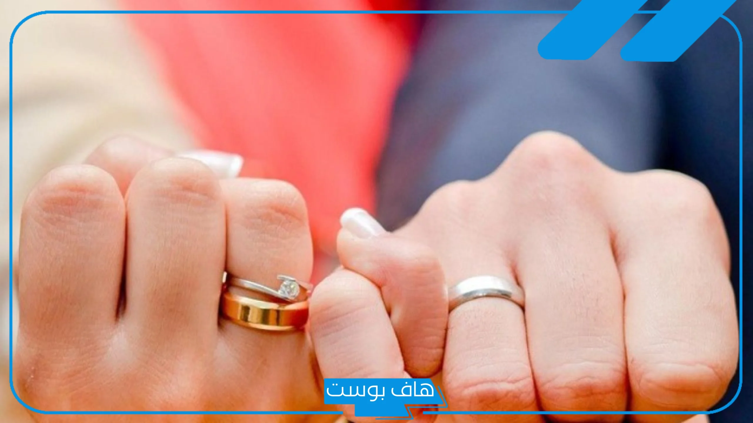 تفسير حلم خطوبة لم تتم للعزباء من شخص مجهول في المنام لابن سيرين