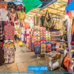 تفسير حلم السوق في المنام والمشي فيه للرجل والمرأة لابن سيرين
