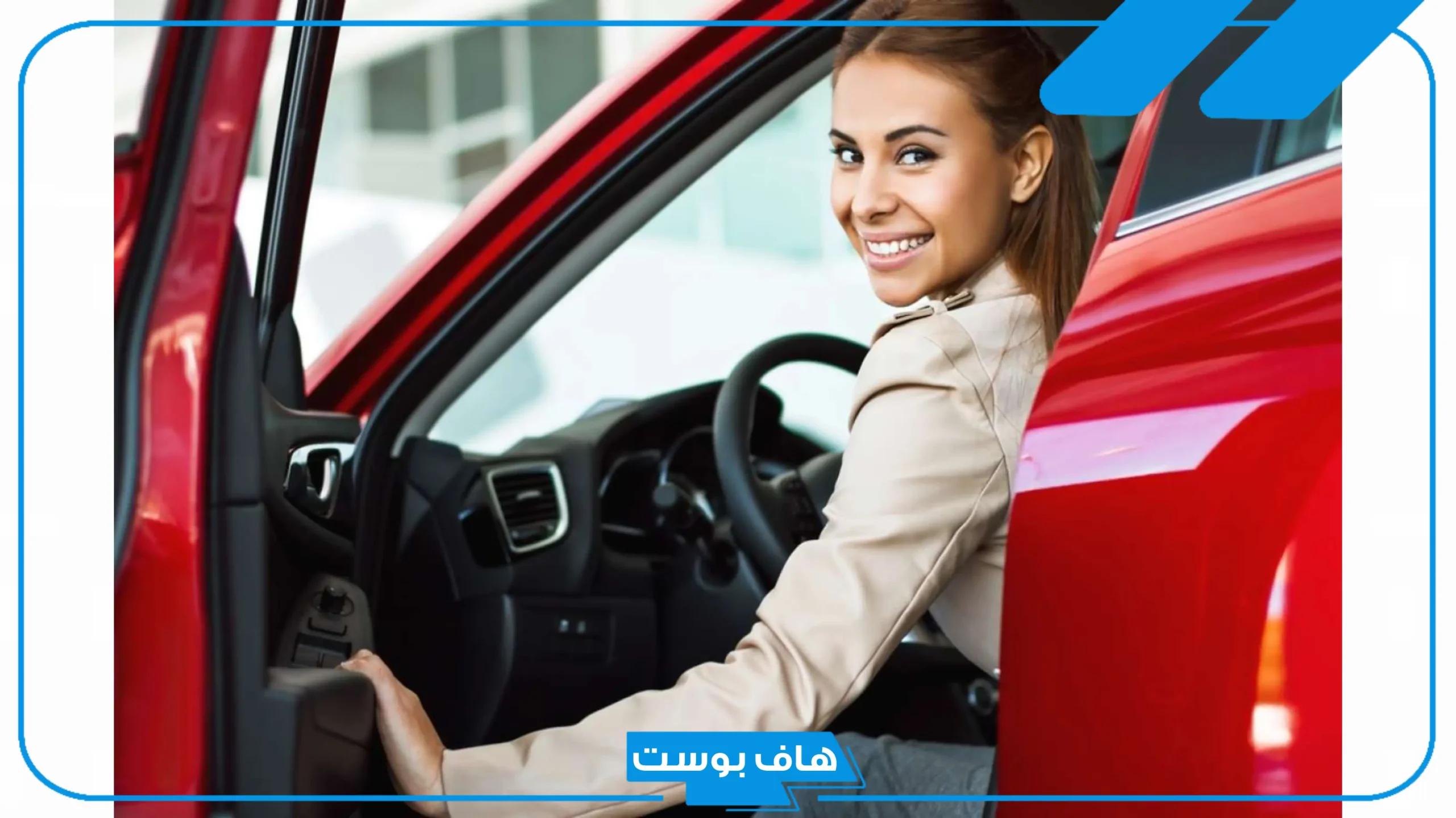 تفسير حلم شراء سيارة مستعملة للمتزوج وركوبها في المنام لابن سيرين