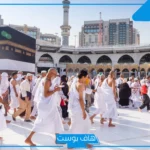 تفسير حلم الطواف حول الكعبة والدعاء في المنام للعزباء لابن سيرين