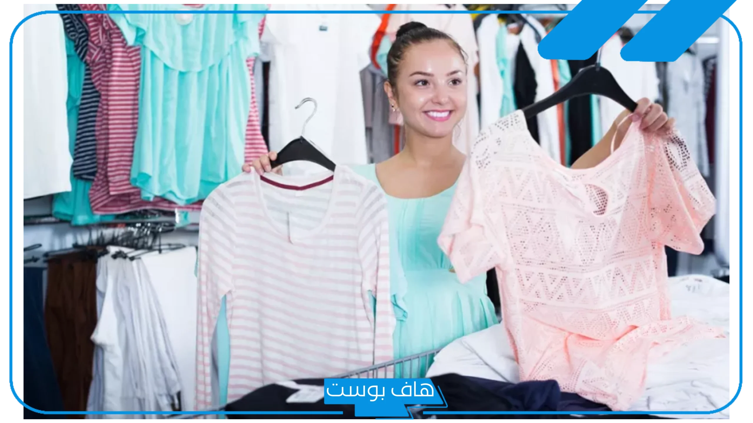 تفسير حلم الثوب الجديد في المنام طويل للمرأة العزباء ورمزه لابن سيرين