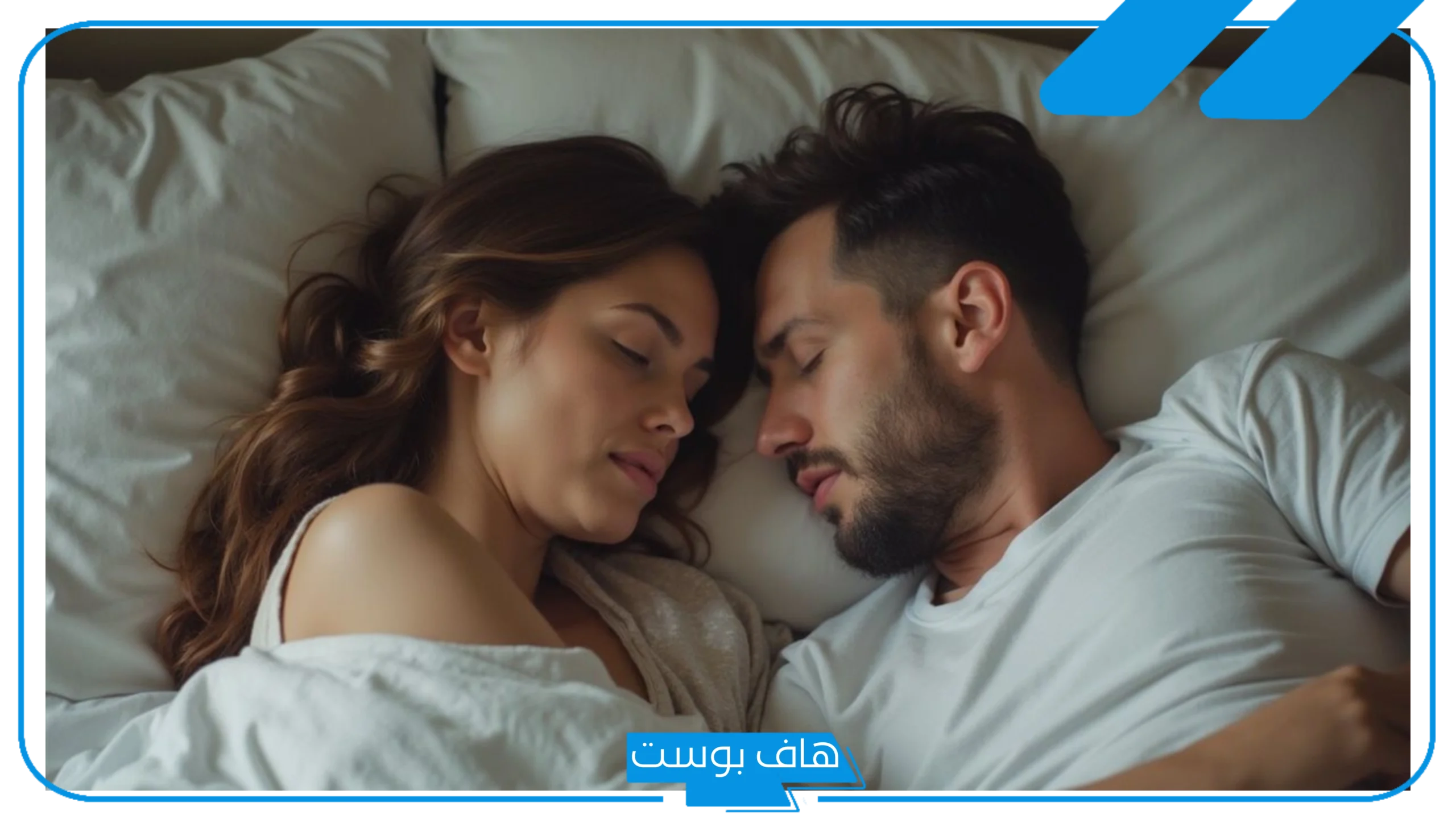 تفسير حلم الاستمناء في المنام للرجل ورؤية شخص آخر يستمني