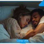 تفسير حلم الاستمناء في المنام للرجل ورؤية شخص آخر يستمني