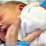 تفسير حلم الولادة للحامل في الشهر التاسع بدون ألم في المنام لابن سيرين