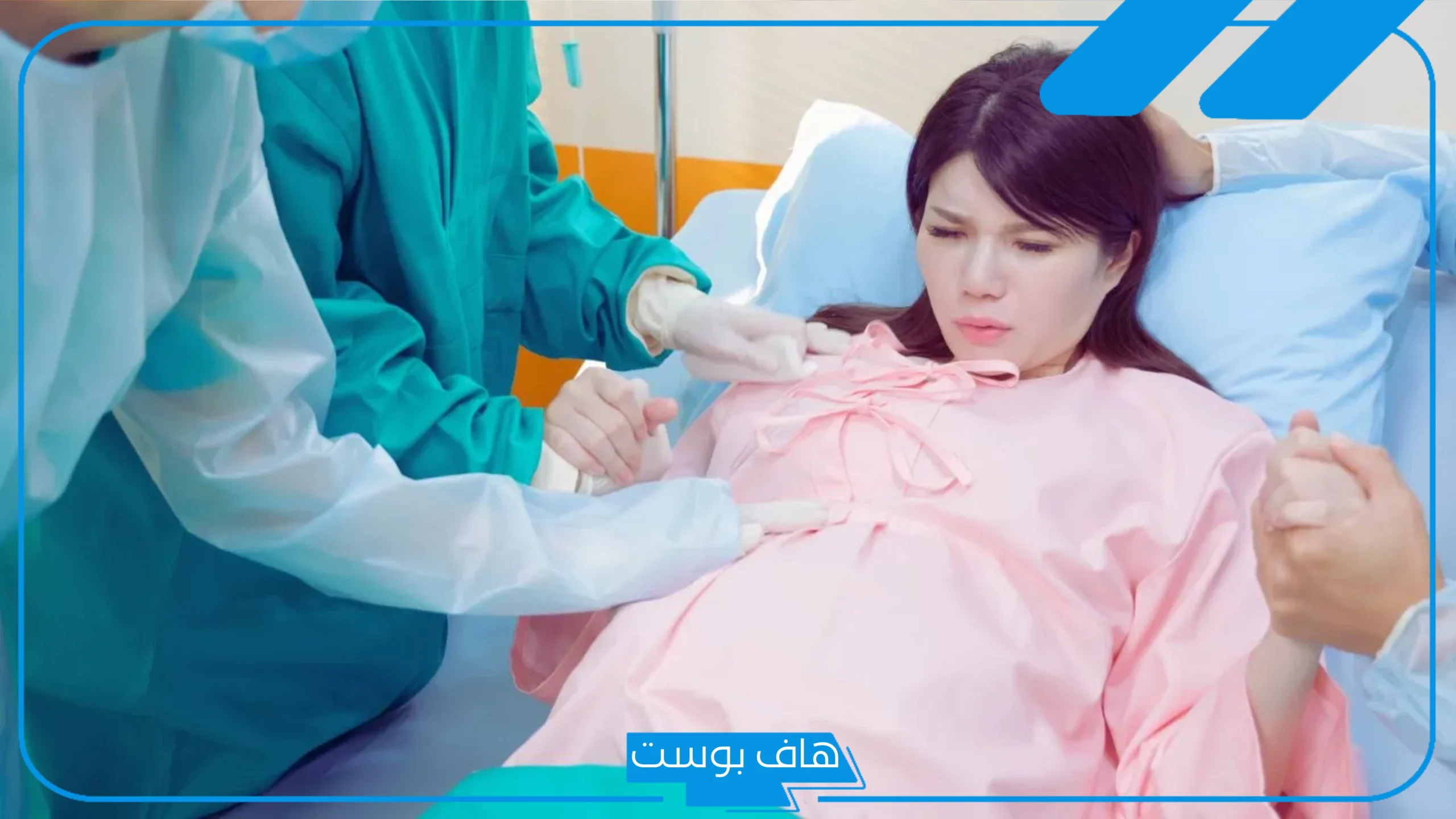 تفسير حلم الولادة للحامل في الشهر التاسع بدون ألم في المنام لابن سيرين