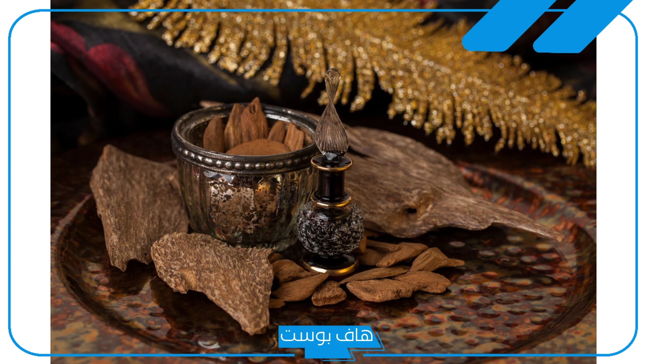 تفسير حلم بخور العود للعزباء والمتزوجة والمطلقة في المنام للعصيمي