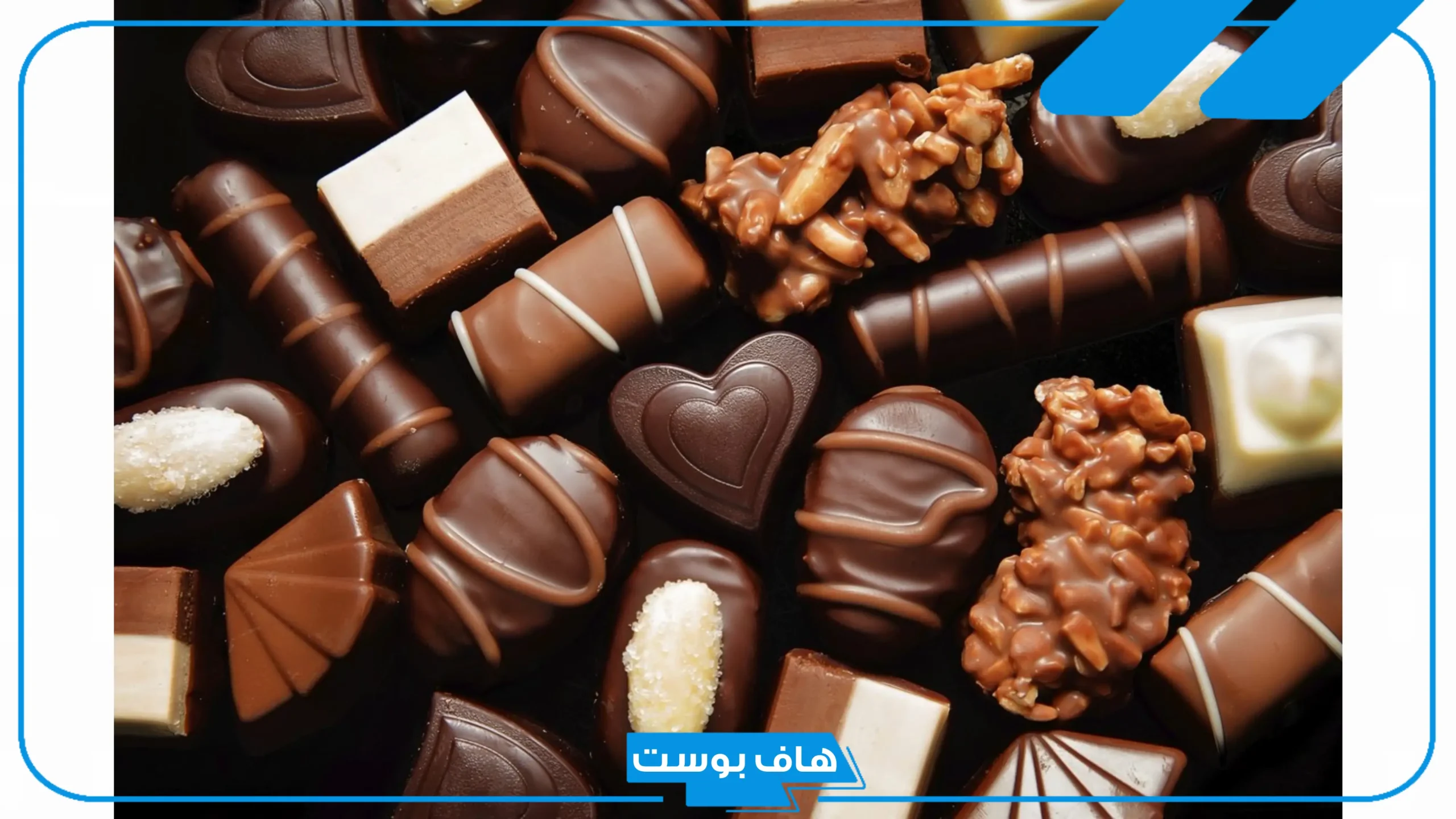 تفسير حلم رؤية الشوكولاتة في المنام للمرأة المتزوجة والعزباء عند ابن سيرين