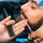 تفسير حلم حلق الشنب في المنام للرجل الأعزب لابن شاهين