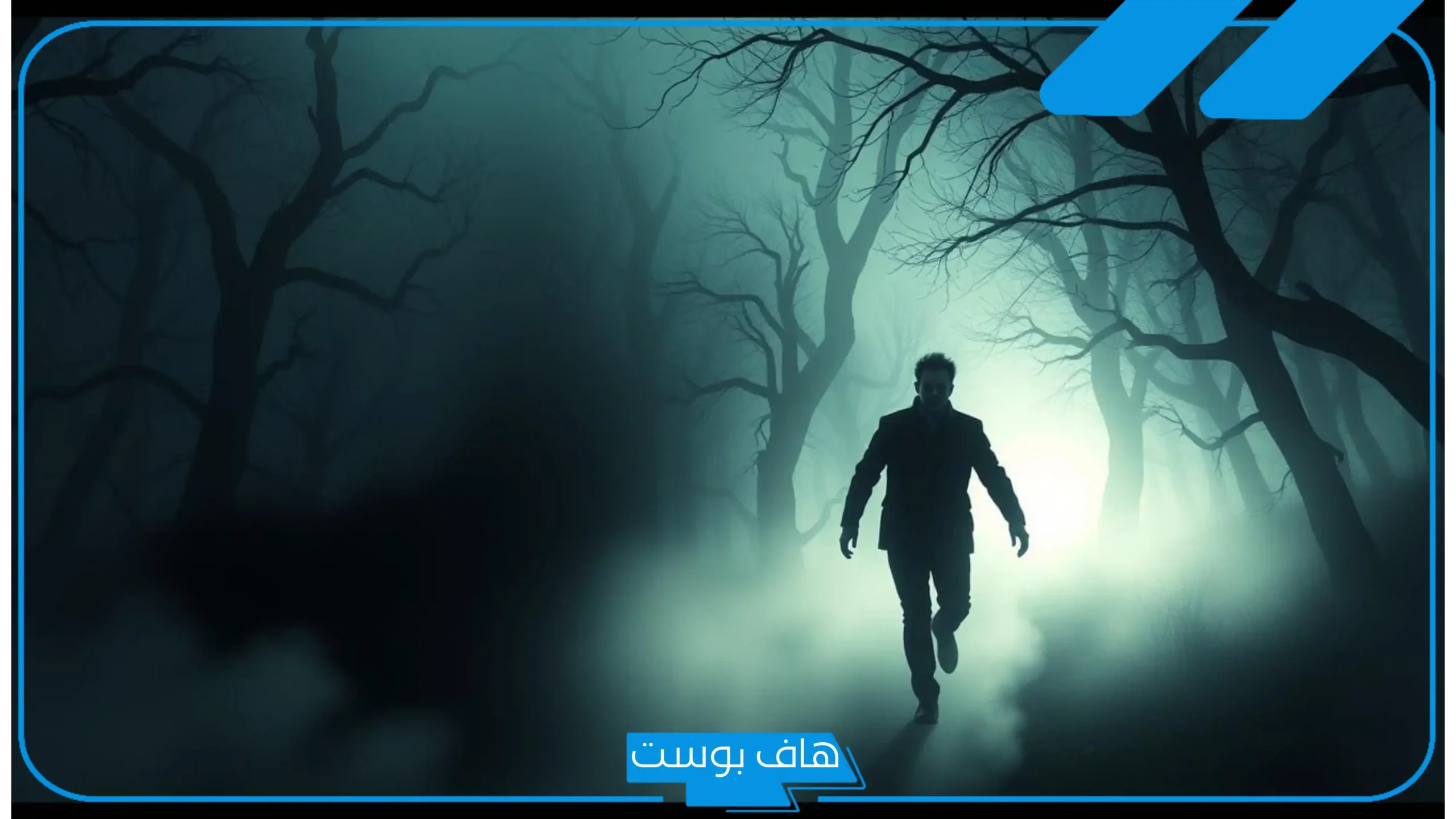 تفسير حلم شخص يلاحقني وانا اهرب للعزباء في المنام لابن سيرين