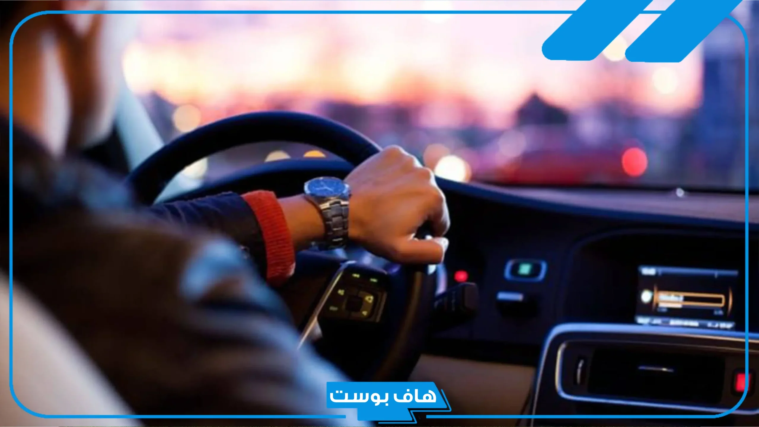 تفسير حلم ركوب السيارة للعزباء مع شخص في المنام لكبار المفسرين