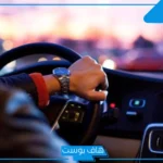 تفسير حلم ركوب السياره في المقعد الخلفي للعزباء في المنام