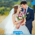 تفسير حلم زواج الزوج على زوجته في المنام لابن سيرين بثانية جميلة