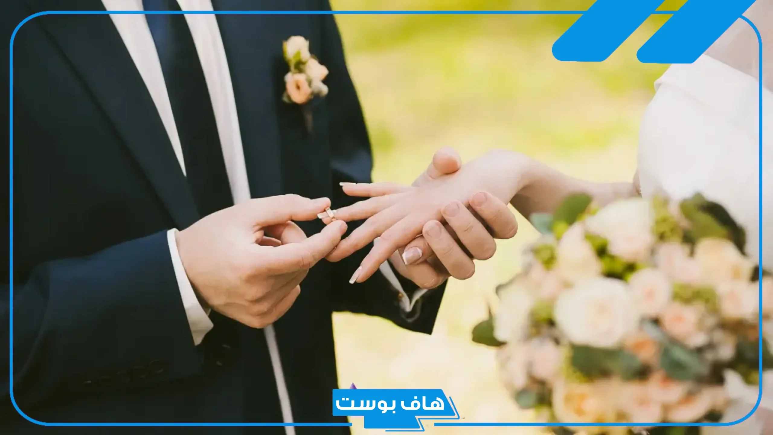 تفسير حلم زواج الرجل على زوجته في المنام للمتزوجة للعالم ابن سيرين
