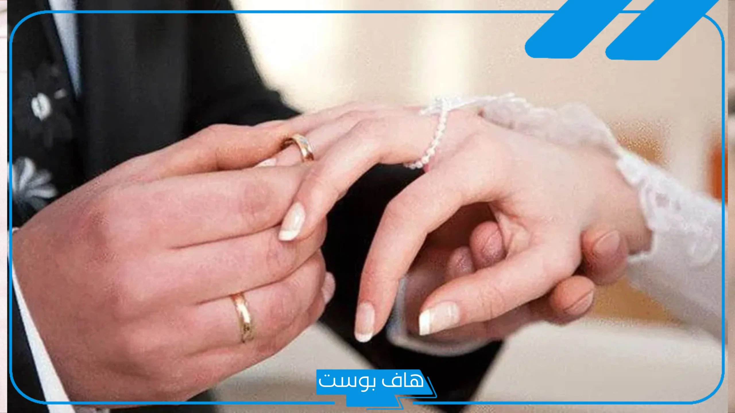 تفسير حلم زواج الزوج على زوجته من امرأة مجهولة في المنام لابن سيرين