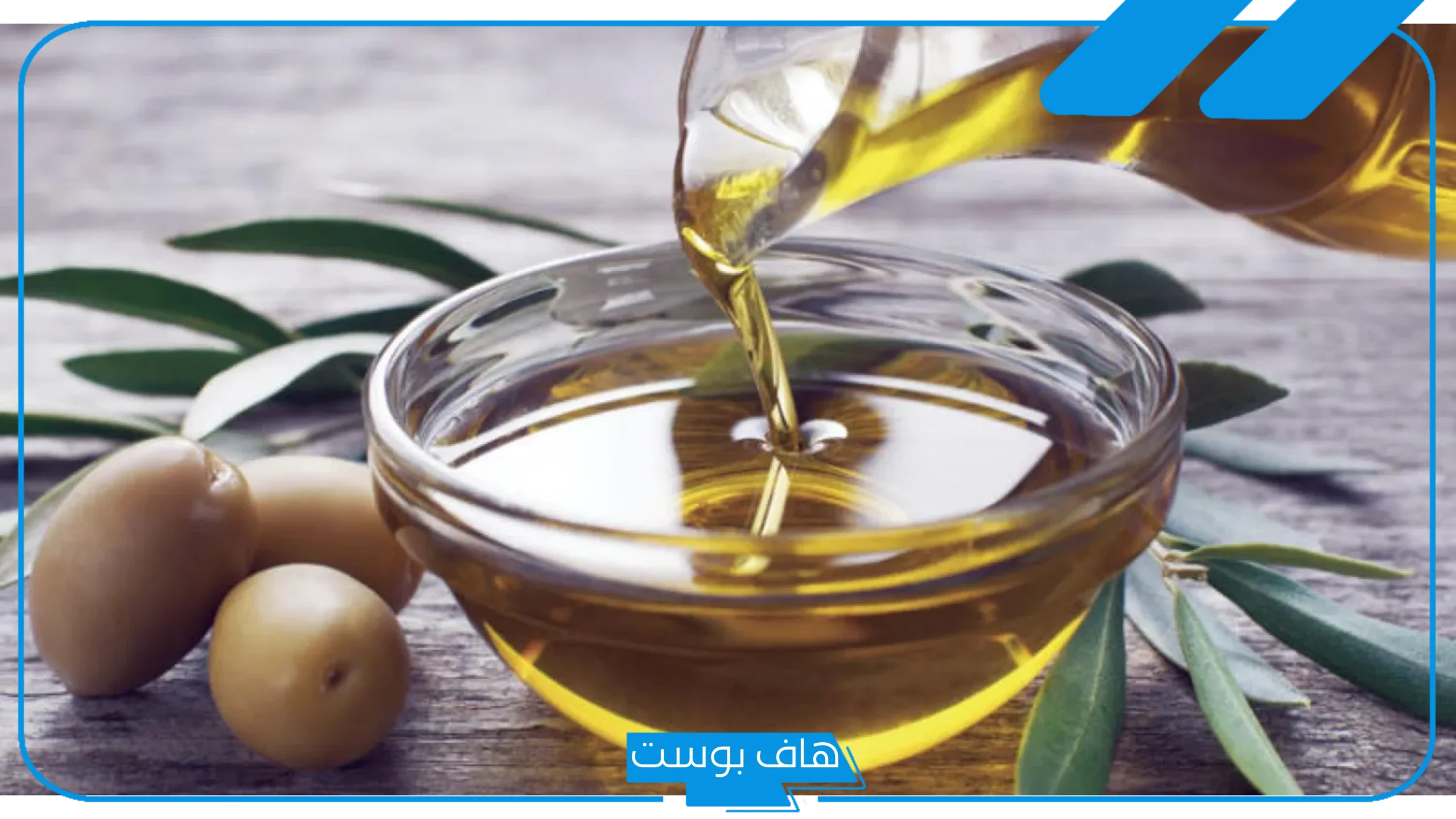 تفسير الزيت في المنام للمتزوجه مسكوب على الأرض ورمزه لابن سيرين