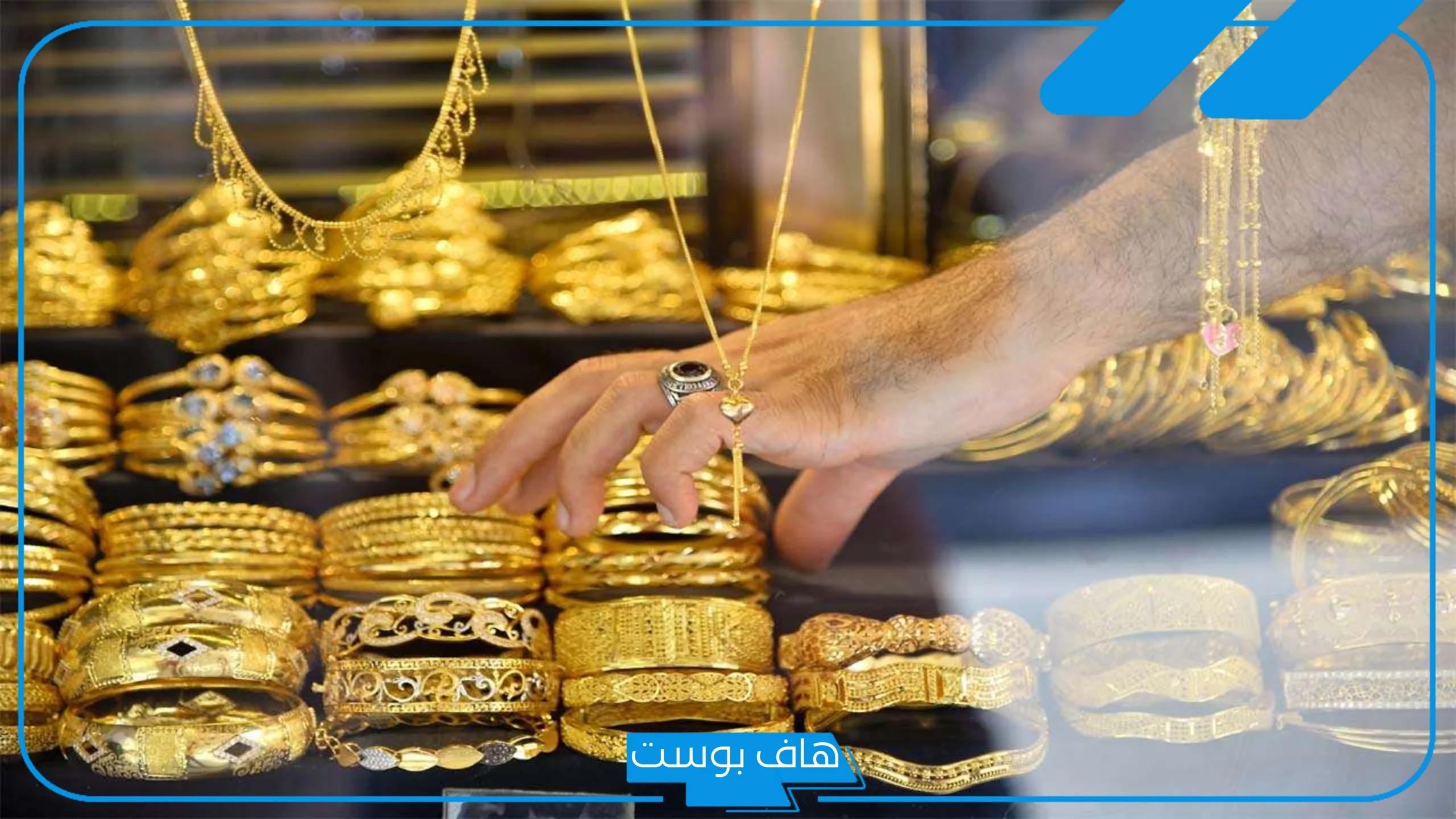 تفسير حلم سرقة الذهب من شخص مجهول في المنام للعزباء لابن سيرين