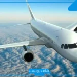 تفسير حلم سقوط طائرة أمامي وانفجرت ابن سيرين