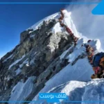 تفسير حلم صعود الجبل والنزول منه مع شخص في المنام للعزباء لابن سيرين