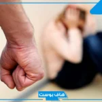 تفسير حلم الضرب باليد في المنام من شخص اعرفه للمرأة العزباء لابن سيرين