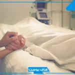 تفسير حلم رؤية شخص ميت في المنام وهو حي والبكاء عليه