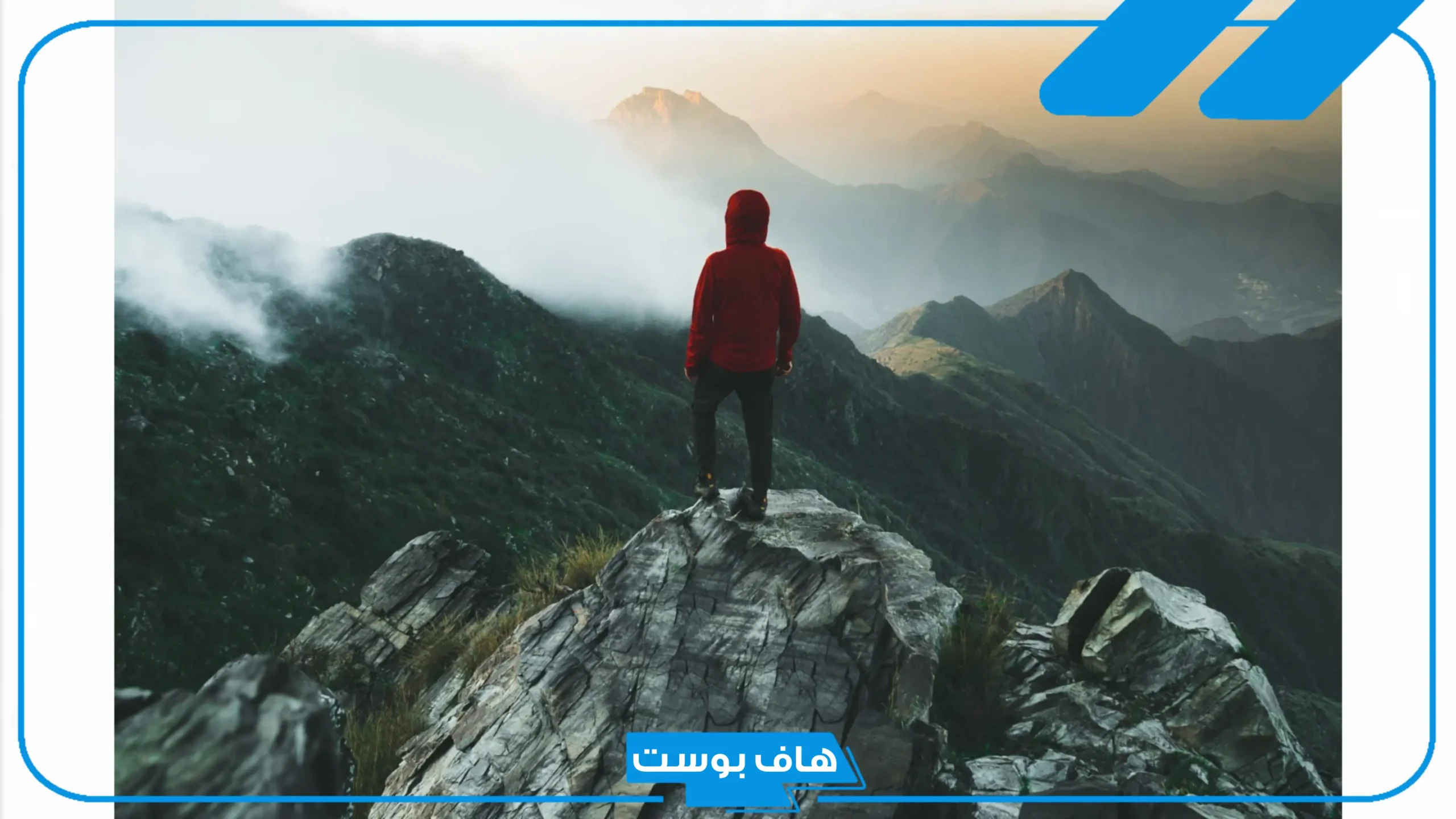 تفسير حلم الجبل في المنام للمتزوجة مع شخص للعالم ابن سيرين