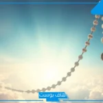 تفسير حلم المسباح في المنام لابن سيرين والإمام الصادق