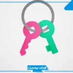 تفسير رؤية المفتاح في المنام للعزباء وأخذه من شخص معروف لابن سيرين 