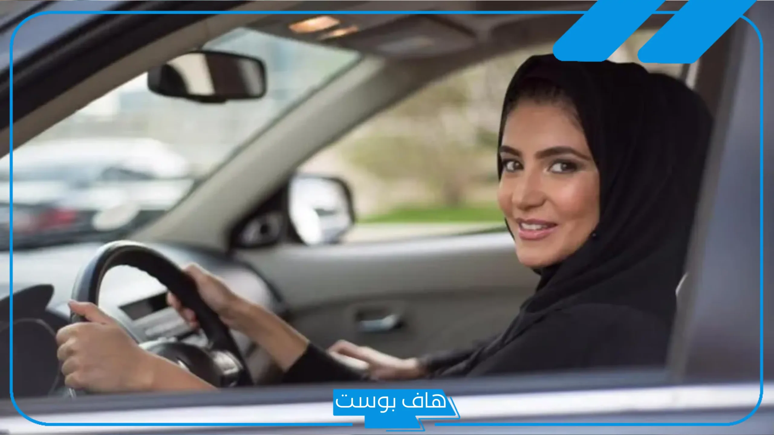 تفسير قيادة السيارة في المنام للإمام الصادق للمرأة المتزوجة والعزباء