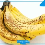 تفسير اكل الموز في المنام لابن سيرين للرجل المتزوج والمرأة