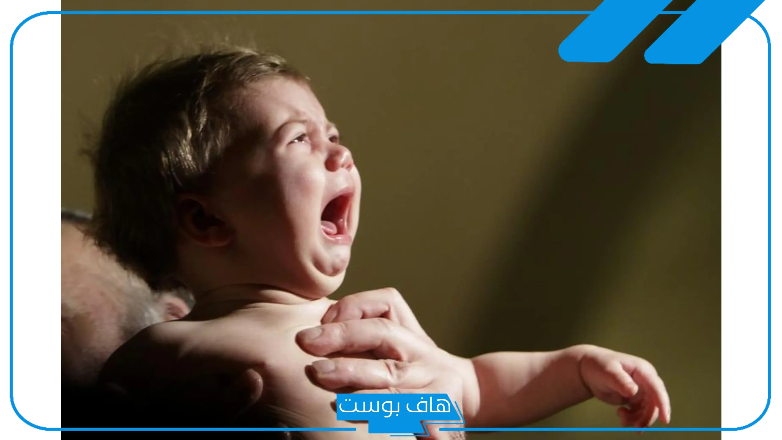 تفسير حلم بكاء الطفل في المنام للمتزوجة والرجل لابن سيرين