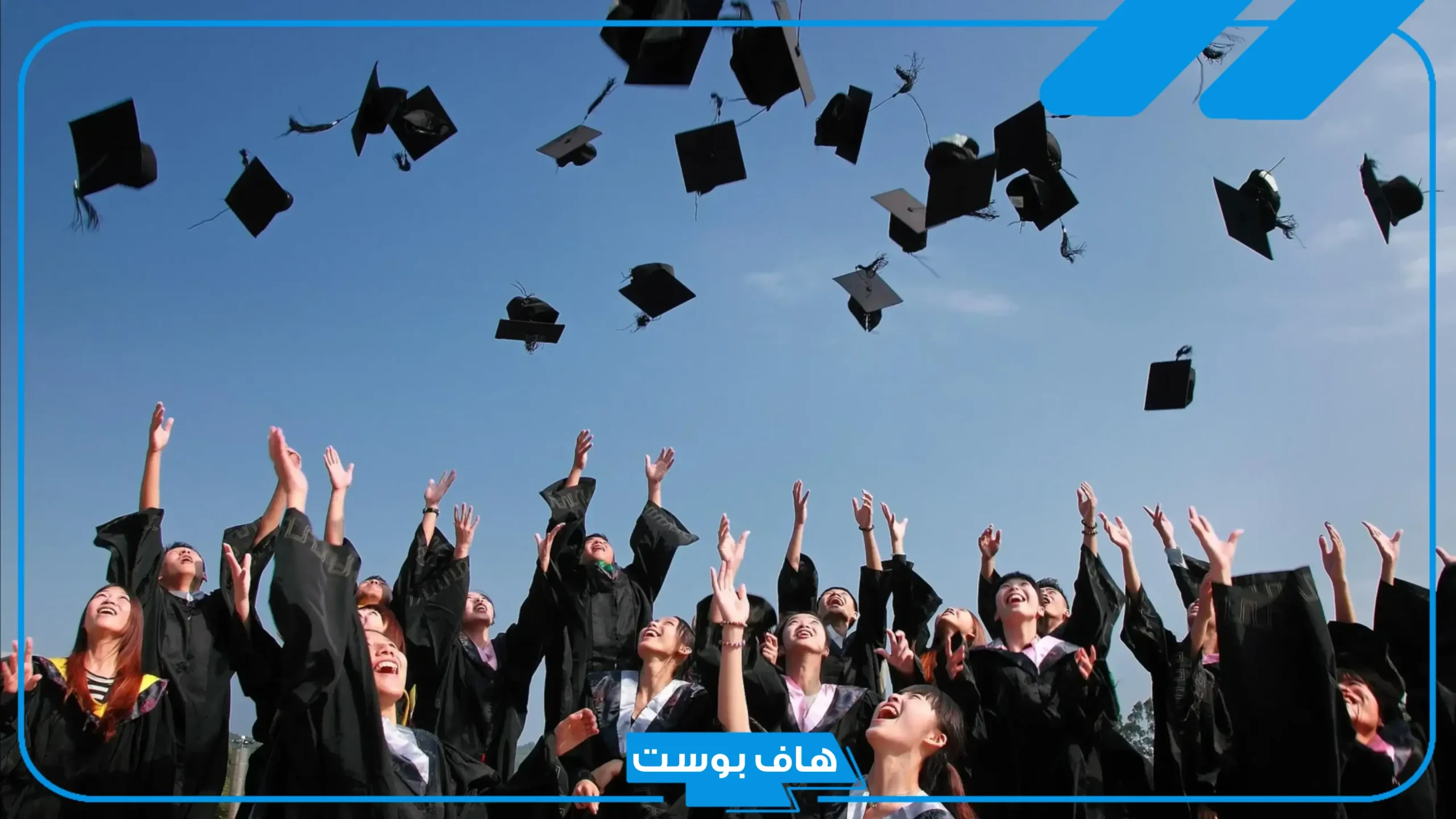 دعاء التخرج من الجامعه لنفسي تويتر مكتوب.. أدعية التخرج قصيرة