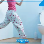 حلمت اني اتبول في الحمام للرجل والمرأة في المنام لابن سيرين