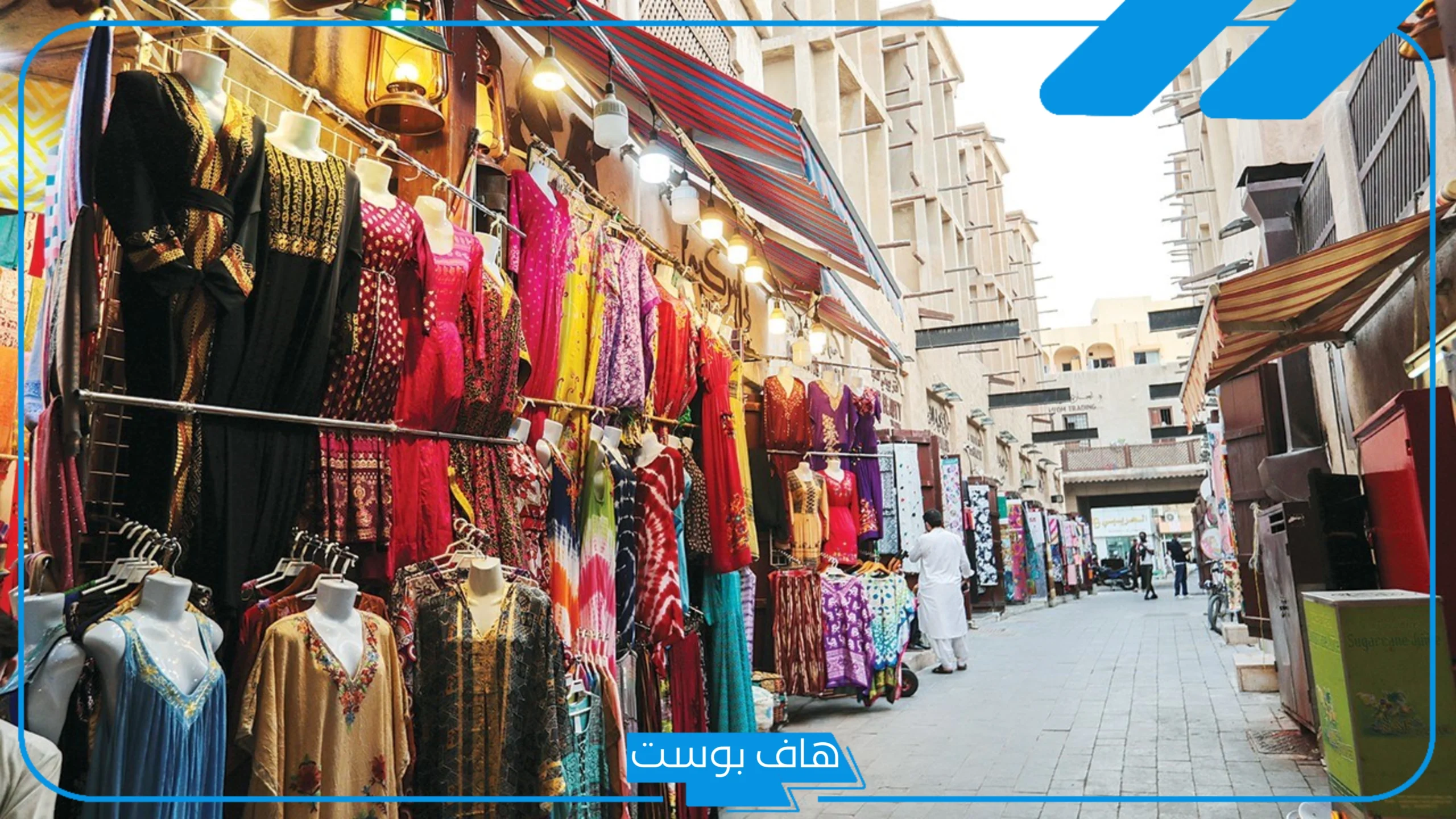 تفسير حلم السوق في المنام والمشي فيه للرجل والمرأة لابن سيرين