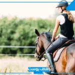 تفسير حلم ركوب الخيل للعزباء والمتزوجة في المنام لابن سيرين