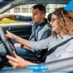 تفسير حلم شراء سيارة مستعملة للمتزوج فخمة في المنام لابن سيرين 