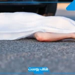 تفسير حلم موت الصديق وهو حي في المنام للعزباء لابن سيرين