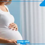 حلمت ان اختي حامل وهي متزوجه في المنام للرجل والمرأة