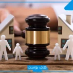 تفسير حلم زوجي طلقني في المنام وأنا حزينة للمتزوجة لابن سيرين