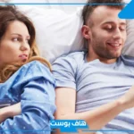 حلمت ان زوجي يخونني وطلبت الطلاق في المنام للمتزوجة عند ابن سيرين